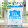 Juego de film transparente desechable, funda para conservación de alimentos, film transparente de calidad alimentaria, funda para conservación de frutas y verduras, venta al por mayor