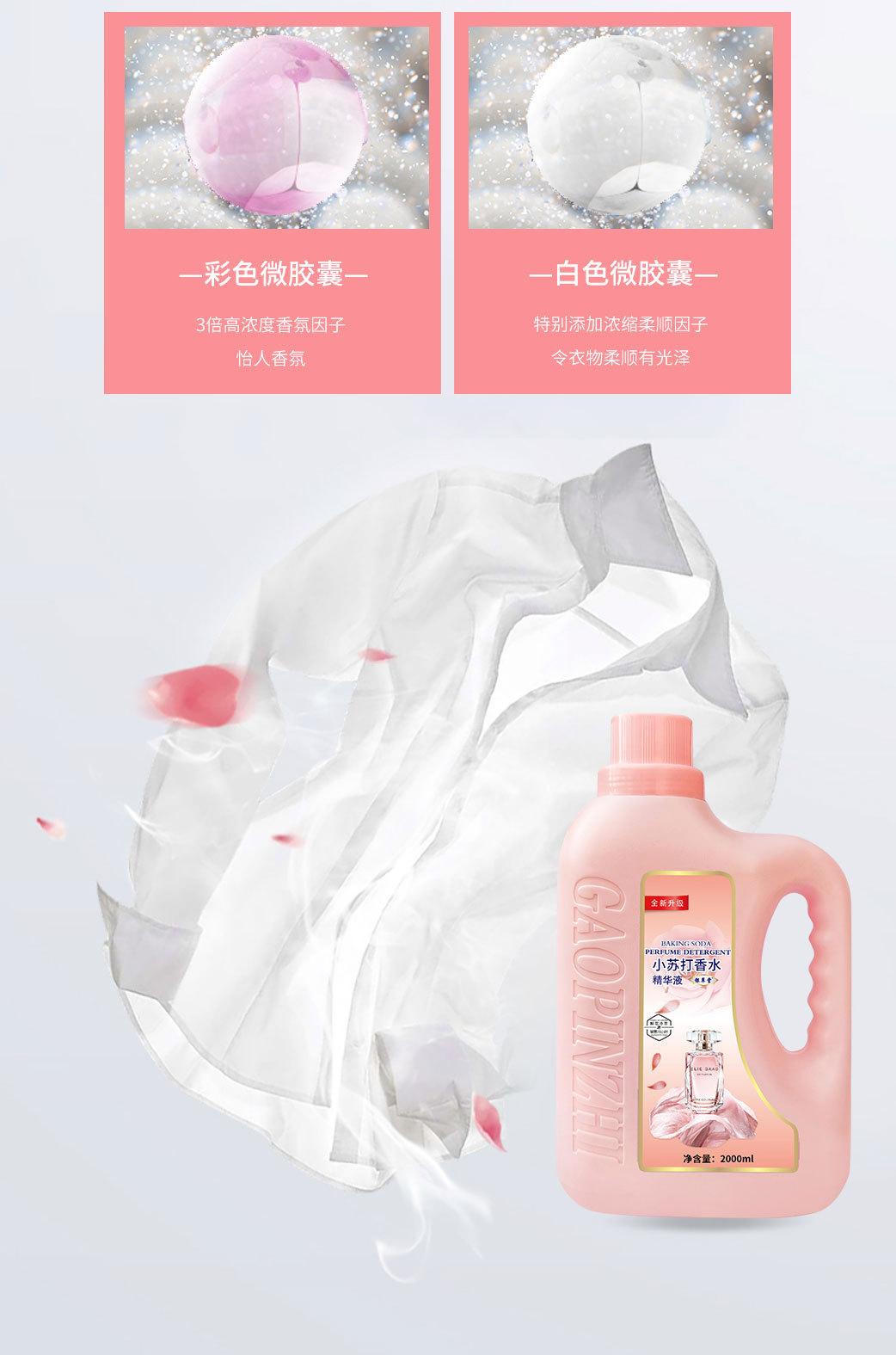 详情页_07