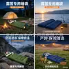 Saco de dormir engrosado a prueba de frío, saco de dormir térmico para adultos para acampar al aire libre, saco de dormir portátil a prueba de suciedad para siestas de invierno al aire libre
