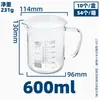 Béquer com Alça para Água de Beber Tamanho para Experimento Doméstico Escala Transparente Espessado Resistente a Altas Temperaturas Béquer de Vidro
