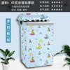 Funda impermeable para lavadora con ruedas onduladas, funda abierta, protector solar, funda antipolvo, funda de tela Oxford, universal, generación mayorista