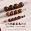Cuentas de madera natural, cuentas sueltas para manualidades DIY, cuentas budistas, madera de durazno, madera de agarwood Qinan, madera de ébano, materiales para hacer pulseras
