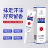 La Crema Axilar Limpiadora Corporal de Cloruro de Aluminio Hidroxilado de Su Xiushen Mejora el Olor Axilar Seca, Antitranspirante, Refrescante, No Pegajosa ni Grasosa