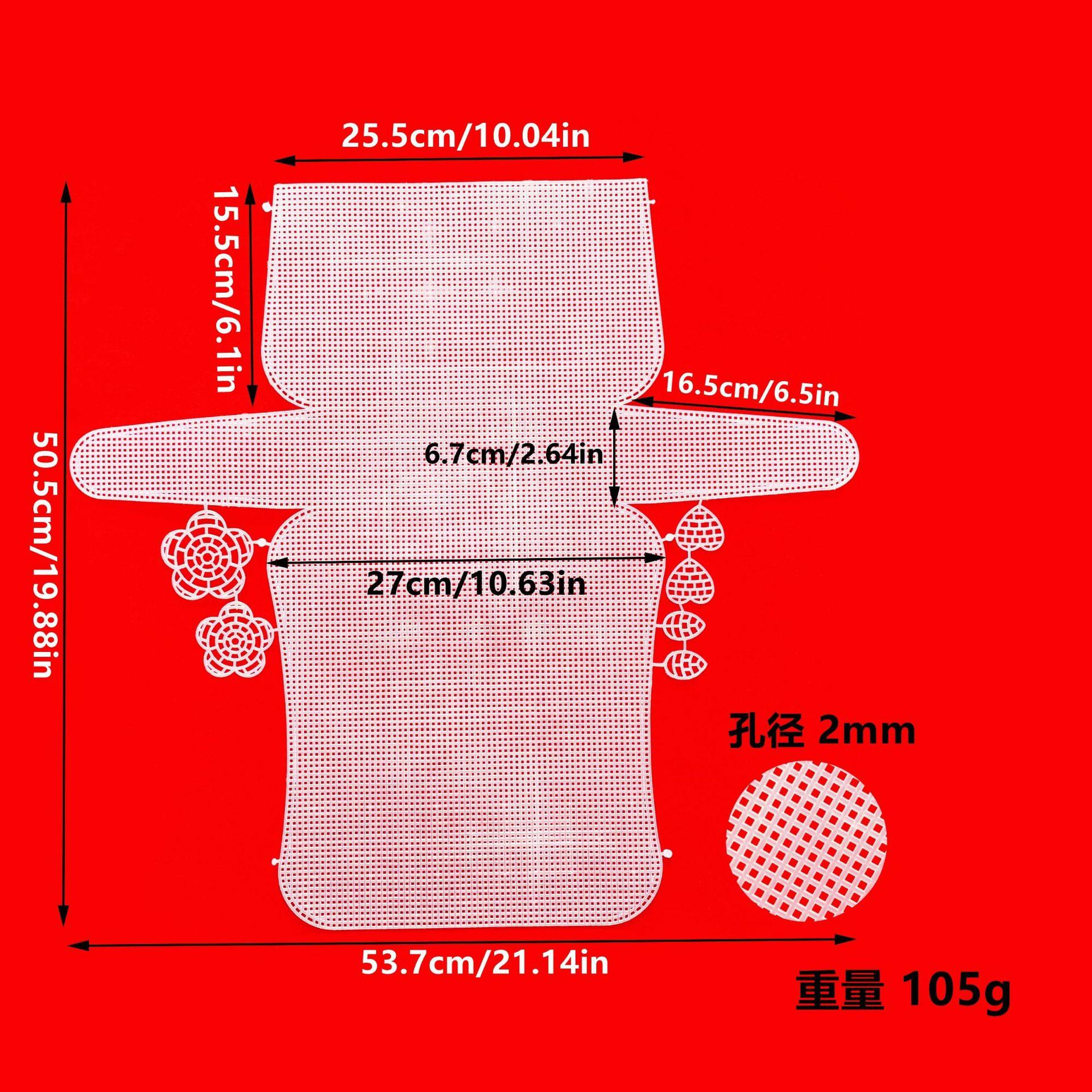 带花大号 包片