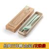 Vajilla de paja de trigo, juego de vajilla portátil plegable de tres piezas, cuchillo, tenedor y cuchara, palillos, regalo, logotipo imprimible