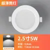 Downlight LED de 4 Pulgadas 12W Empotrado de 5 Pulgadas 18W 9cm 3 Luces de Techo 7 Focos 6 Apertura 15cm Luz Empotrada para Tienda