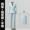 Conjunto de Traje Profesional de Otoño para Mujer, Uniforme de Recepción de Hotel de Alta Gama, Ropa de Trabajo para Gerente de Joyería, Premium