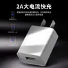 Cargador de pared de 5v2a con certificación 3C, adaptador de corriente USB para phablet, venta al por mayor, gastos de envío