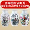 Jarrón de cerámica de Jingdezhen para sala de estar, adecuado para arreglos florales y flores secas, decoración del hogar, artesanía decorativa de estilo chino, adorno para estante de exhibición