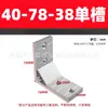 Source Supplies Base de Esquina para Apretar 45 Grados 135 Grados Conector Código de Esquina Conector Engrosado Integrado Código de Esquina Perfil de Aluminio