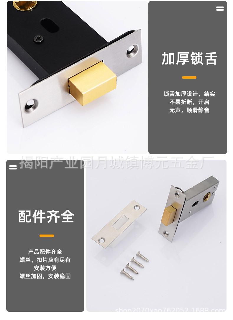 小黑锁
