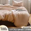 Jogo de cama de verão de quatro peças 100% Tencel Lenzing austríaco, cor sólida, lençol de cima, capa de edredom, lençol com elástico, capa de cama de três peças para dormitório estudantil