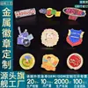 Personalização de Insígnias Metálicas Culturais e Criativas Personagens de Desenho Animado Formas Irregulares Honra de Unidade Commemorativa Marca IP Mercadorias Personalização de Broches