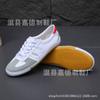 Sapatos de treino de verão sola de tendão de boi sapatos de voleibol para estudantes sapatos para exame de admissão ao ensino médio sapatos de treino matinal antiderrapantes respiráveis sapatos de artes marciais sapatos de competição de atletismo