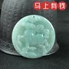 Colgante de Buda Guanyin de la marca Jade A, marca nada, marca Dragón, marca paisaje, marca dragón y fénix, marca agua de montaña Guanyin de mil manos