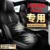 CLY é adequado para assento de carro dedicado com grade BYD Song PLUS capa de assento de carro estilosa