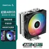 Kyushu Fengshen Ag400 Tubo de Cobre Cuádruple Niquelado 12cm Control Inteligente de Temperatura Iluminación Argb Radiador de CPU Refrigeración por Aire Puntual