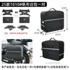 Adecuado para Chinchilla 250 Barra Anticaída Parachoques Respaldo Plegable Modificado Bolsa de Cuero Impermeable Bolsas de Lona Accesorios