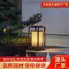 Nueva lámpara de césped china, lámpara de césped con grabado de villa, farola de parque, farola de calle cuadrada, farola de cabeza, lámpara solar de paisaje