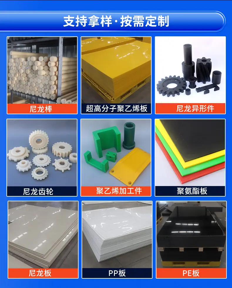 尼龙齿轮_03.jpg