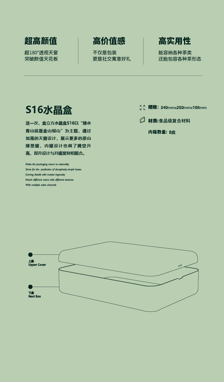 详情页 (4).jpg