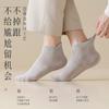 Calcetines para Hombre Primavera y Otoño Tubo Corto Neumático Calcetines para Hombre Verano Color Sólido Calcetines de Algodón Calcetines Finos Bajos Transpirables Absorción de Sudor