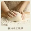 Nanshi Dao Fideos Cortados a Mano Taiwaneses, Fideos Anchos Corrugados, Fideos Salpicados de Aceite, Fideos Guisados, Fideos Instantáneos, Empaque Pequeño Independiente