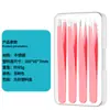 Set de Pinzas de Acero Inoxidable para Recortar Cejas de Boca Plana Oblicua, Pinzas para Depilar Barba, Pinzas para Cejas, Pinzas Depiladoras