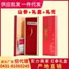 Caixa de Embalagem de Ginseng, Ginseng Nutritivo Atacado, Fabricante de Ginseng Americano, Especialidade do Nordeste, Caixa de Presente Promocional com Ginseng e Brotos de Ginseng