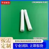 Tubo de silicona de 4 x 6 mm, tubo hueco de silicona roja, manguera de silicona resistente a altas temperaturas, tubería de agua de silicona.