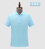 8899#210g 32 algodón peinado doble cuenta color sólido manga corta solapa camisa POLO ropa de grupo ropa de trabajo