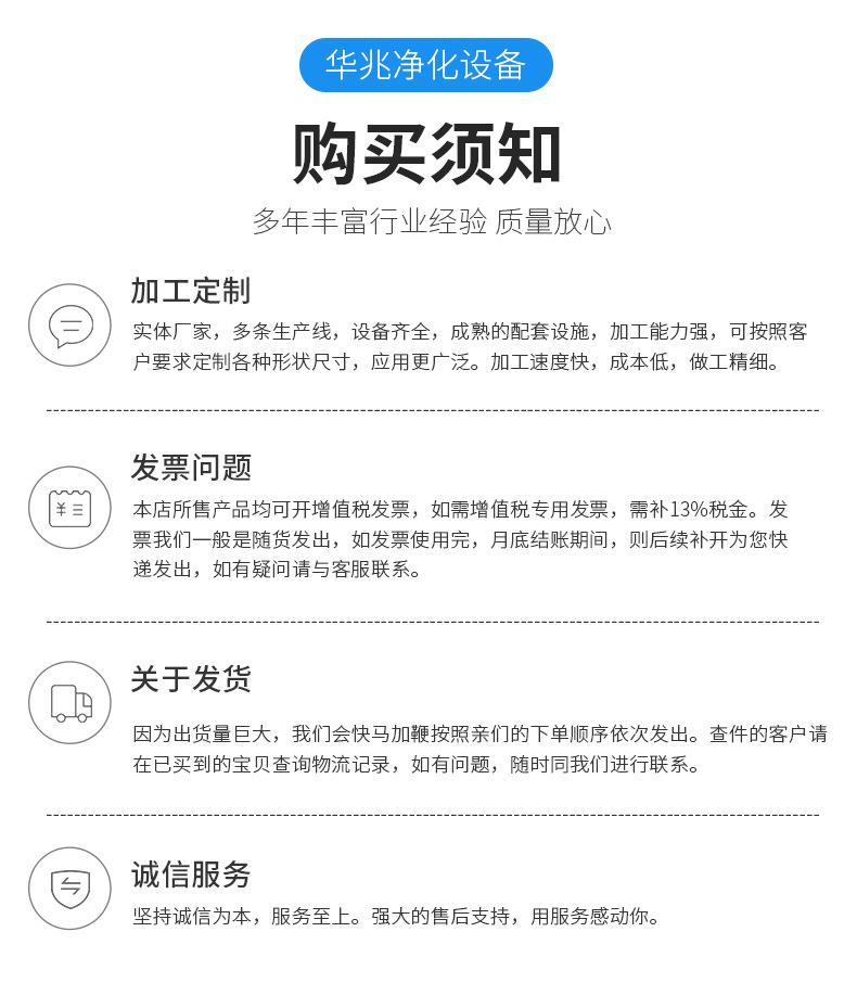 详情页_14.jpg