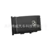 41Ca0451 Es Adecuado para Benben Mini 09-12 Interruptor de Elevalunas Delantero Derecho, Trasero Izquierdo, Trasero Derecho