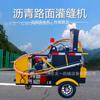 Equipo de lechada de carreteras de 100 l, máquina de calafateo con cola asfáltica emulsionada, máquina de lechada de tracción para reparación de superficies de carreteras