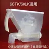 Accesorios para máquinas de café comerciales: caja de polvo, motor, grifo, tubería de agua, tanque de calentamiento, tanque interior, compatible con máquinas de café Heart-to-Heart