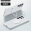 Funda de Teléfono Adecuada para Samsung S25Ultra Mate Invisible con Soporte de Barra Deslizante S26 Magnética Magsafe Dura Protectora