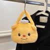 Ursinho Amarelo de Desenho Animado Boneca Cabeçuda Bolsa Coração de Menina Fofa Bolsa de Pelúcia Boneca para Máquina de Pegar Saco de Armazenamento para Troca