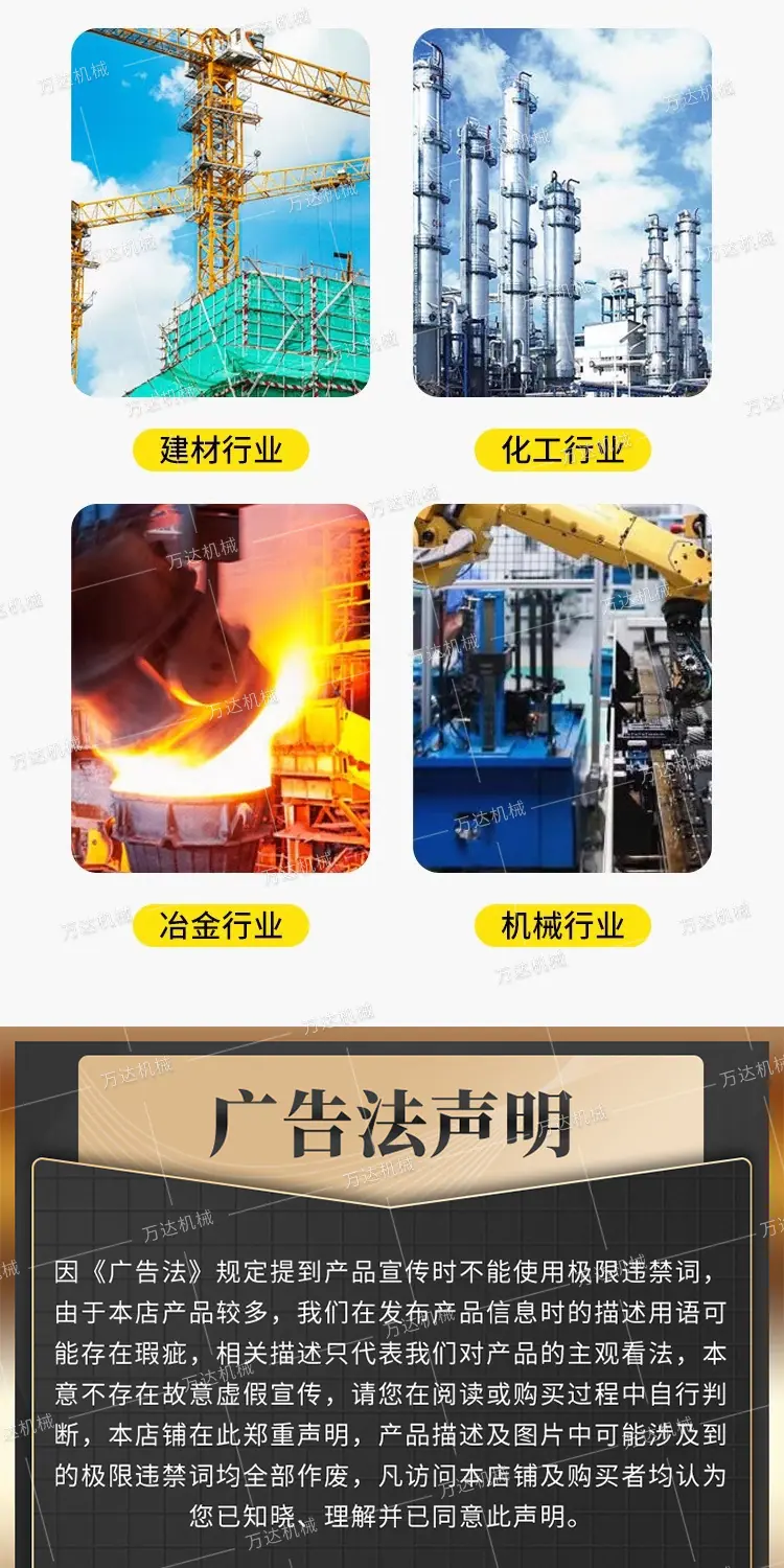 万达液压纠偏装置详情2_03.jpg