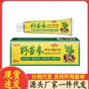 Fabricante Mayorista Yipin Miaoyiye Sophora Flavescens 20g para Entrega