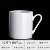 7102 Taza Patrón Personalizado LOGOTIPO Taza Publicitaria de Cerámica Taza de Regalo para Gira de Estudio de Negocios Con Imagen Comercio Exterior Exportación