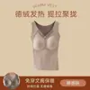 Colete térmico aquecido de grafeno transfronteiriço para mulheres, não precisa usar sutiã, copo fixo integrado, blusa base com decote V, estilo outono e inverno