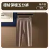 Outono e Inverno Mais Veludo Cinco Pontos De Rong Calças Quentes Femininas Aquecimento Proteção Contra Frio Calças de Outono Tamanho Plus Shorts Camada Base Invisível Sem Costura