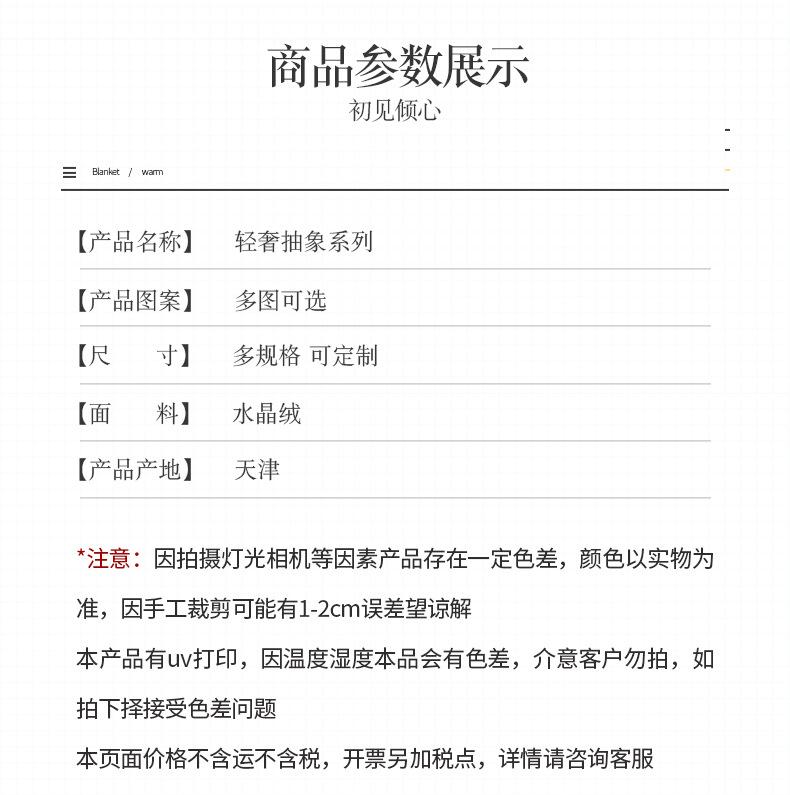 轻奢客厅地毯,卧室地毯,地毯地垫,几何地毯,满铺地毯