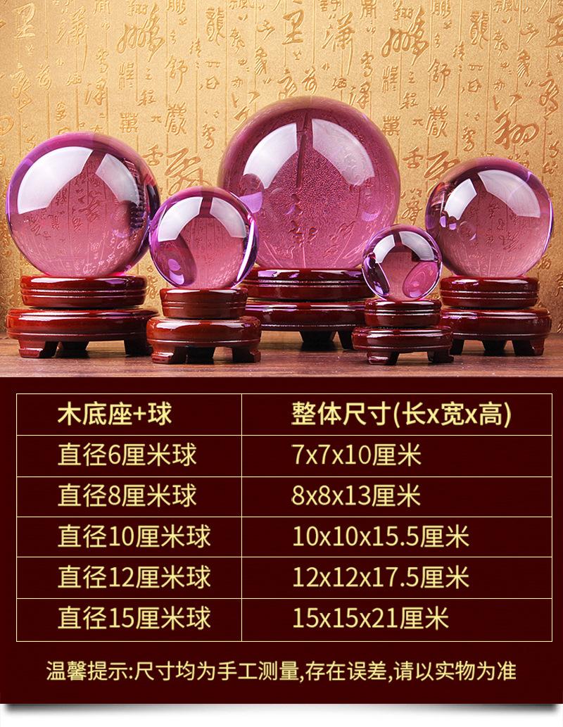 玻璃紫色球_04.jpg