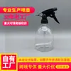 Botella Pulverizadora de 520ml Botella Desinfectante Atomizador de Alcohol Botella Transparente de Plástico para Mascotas Botella de Gel Antibacterial sin Enjuague para Riego de Plantas