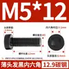 Tornillos de Cabeza Hexagonal Delgada Grado Qd12.9 Tornillos y Pernos de Cabeza Plana Corta Grado 8.8 Negro/Galvanizado M10