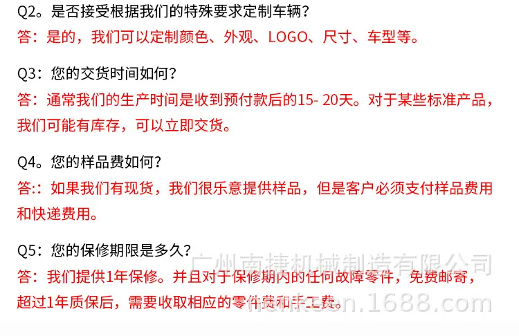 手推车详情简化_24.jpg