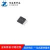 Nuevos componentes electrónicos IC con chip de memoria SST26VF032BT-104I/SM SOP8 originales