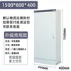 Gabinete de Potencia Xl-21 Caja de Distribución Plc Caja Eléctrica para Exteriores a Prueba de Lluvia para Uso Doméstico Caja de Construcción Gabinete de Control de Interruptores Ggd
