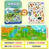 Livro de Adesivos Reutilizáveis Panorâmico de Gelatina para Idades 2-6, Lavável, Educacional, Aprendizado Inicial, Livro Silencioso, Brinquedo de Jardim de Infância